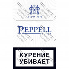 Сигареты Peppell Luxury Blue