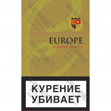 Сигареты Europe Classical Quality