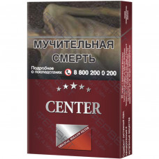 Сигареты Center Ultra Slims Red