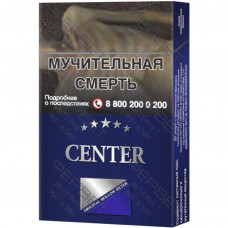 Сигареты Center Ultra Slims Blue