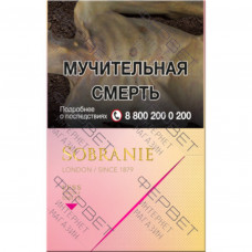 Сигареты Sobranie Golds