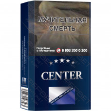 Сигареты Center King Size Blue