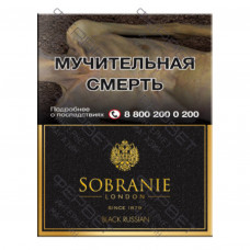 Сигареты Sobranie Black Russian