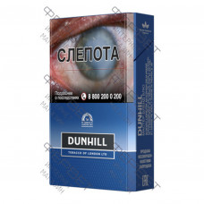 Сигареты Dunhill Master Blend Blue