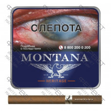 Сигареты Montana Heritage