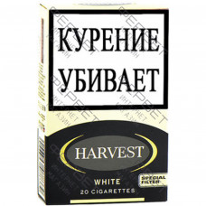 Сигареты Harvest White