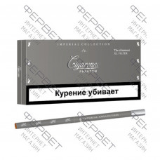 Сигареты Cigaronne Phantom XL