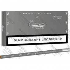 Сигареты Cigaronne Phantom Slims Silver